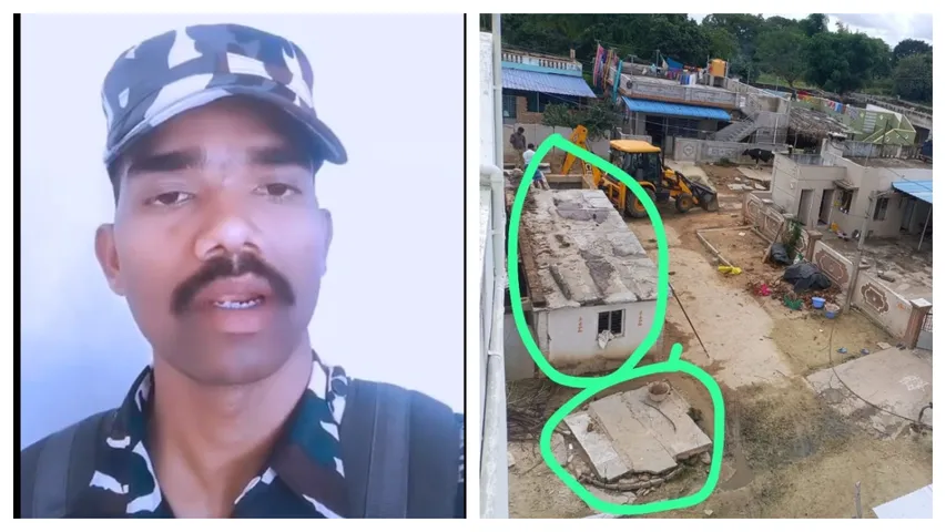 Jawan land issue