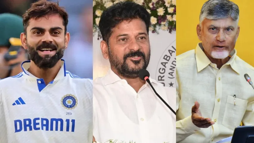 CM Revanth and Chandra babu Naidu Responds on Virat Kohli Test Cricket Retirememnt 