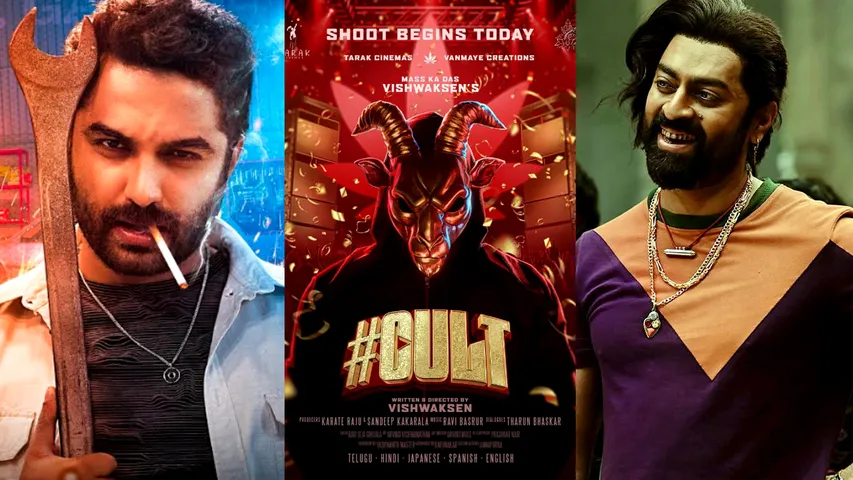 vishwak sen cult movie