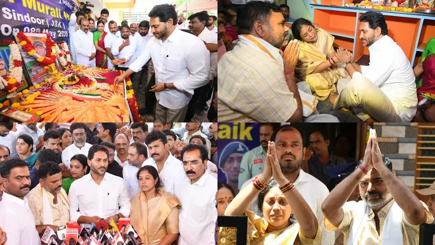 YS Jagan Murali Nayak