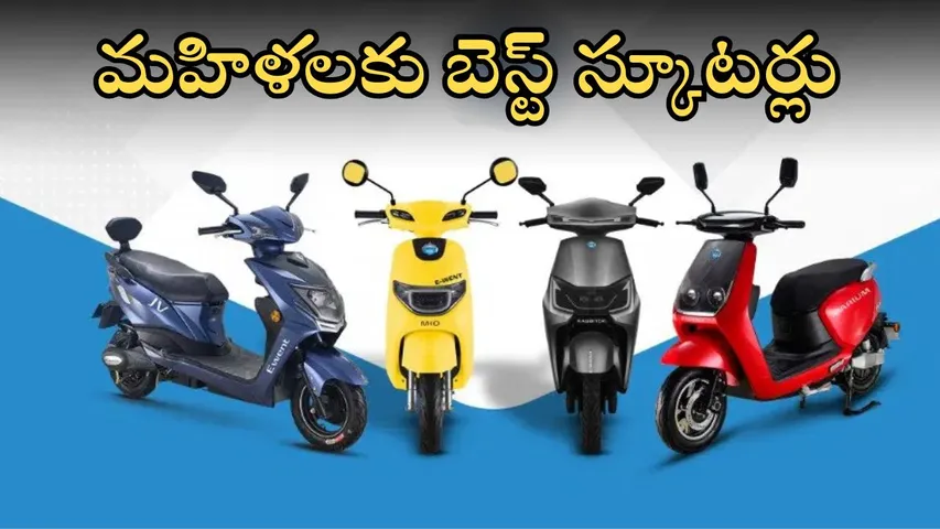 womens Best Electric Scooters