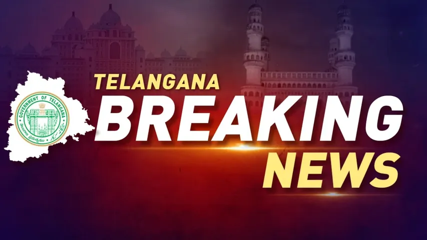 TELANGANA BREAKING NEWS