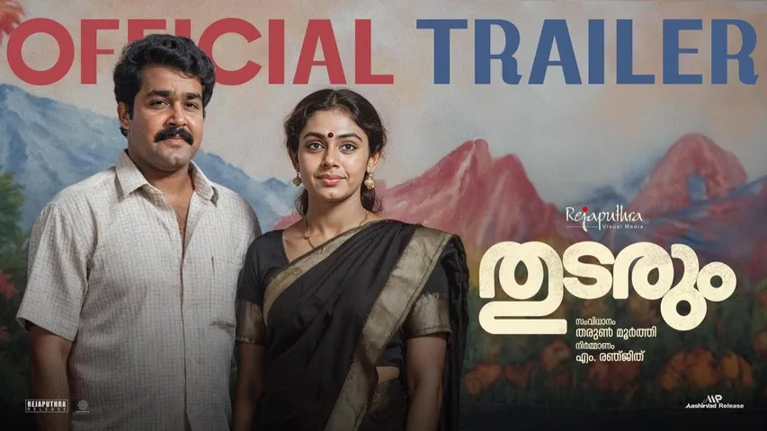 Thudarum ott release