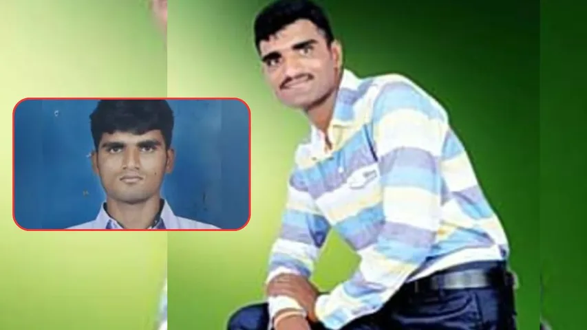 Kadapa Army employee Byreddy Nagarjuna Reddy missing