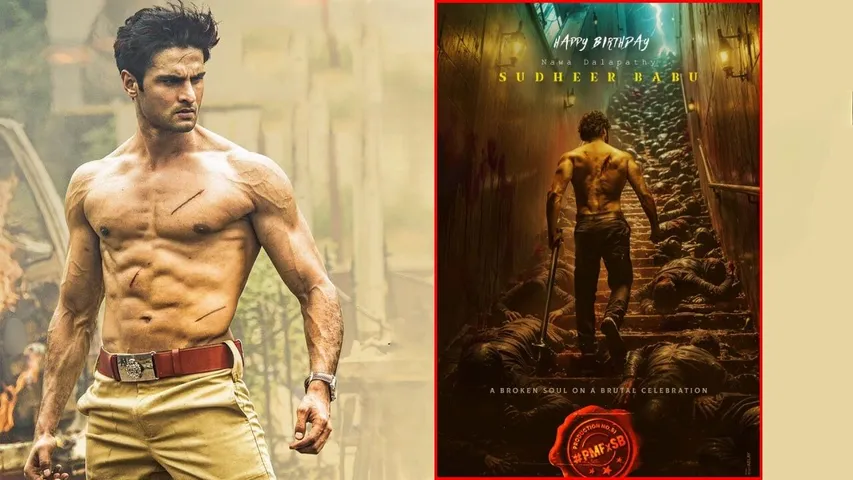 Sudheer Babu