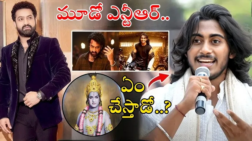 Nandamuri New Hero