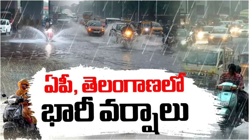 Southwest monsoon