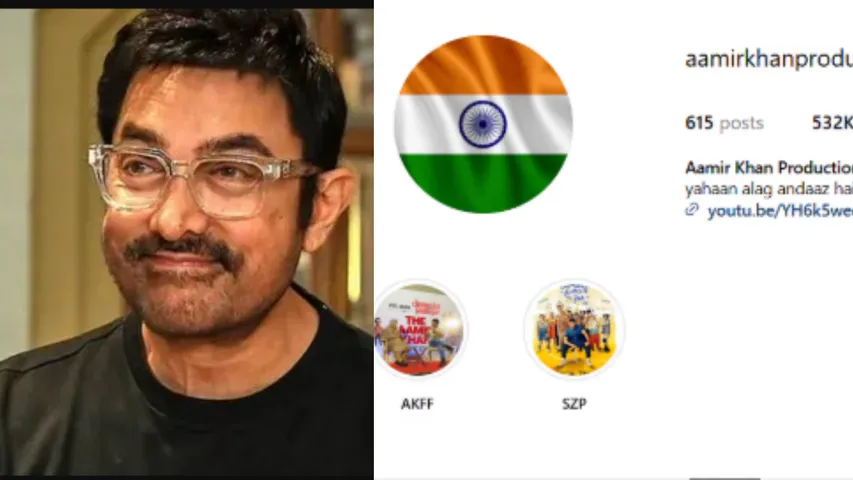 indian flag as dp for aamir khan productions 