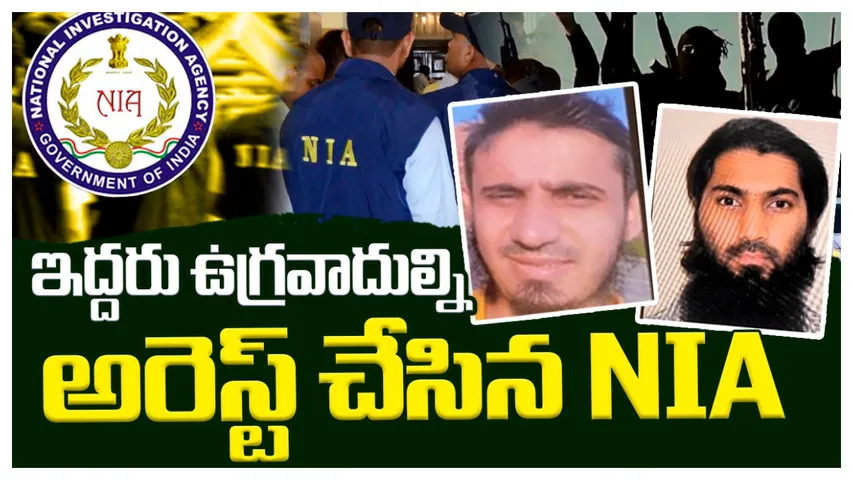  NIA arrests two ISIS sleeper cell ...  Times of India NIA arrests two ISIS sleeper cell 