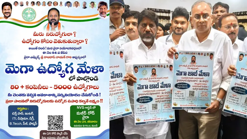 job mela