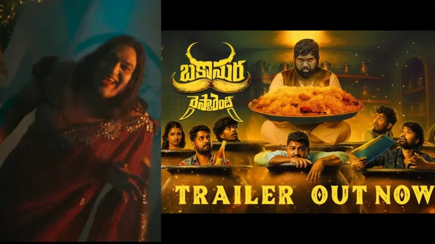 Bakasura Restaurant_ Official Trailer