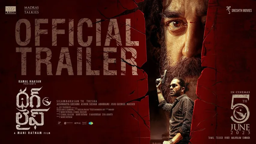 _Thug Life trailer