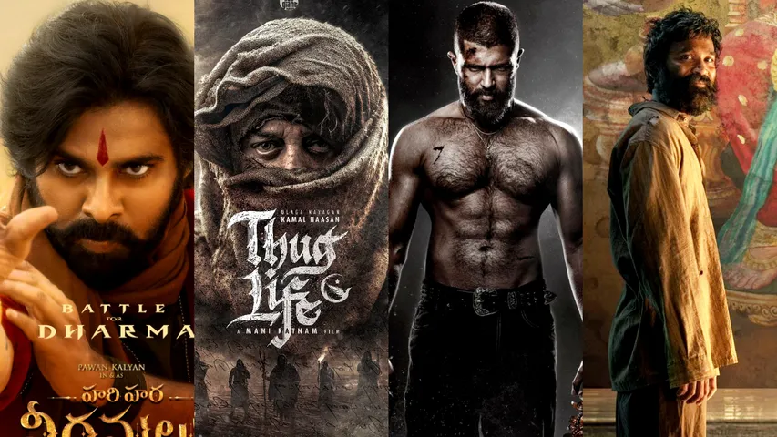 Telugu Upcoming Movies