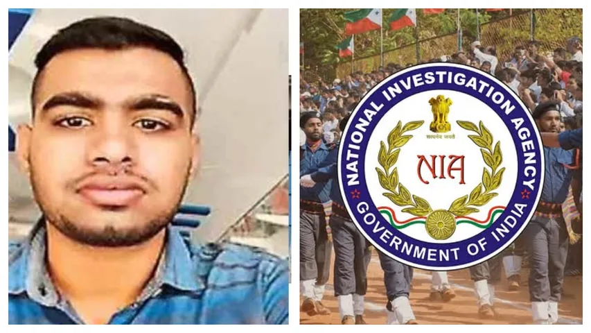National Investigation Agency (NIA)