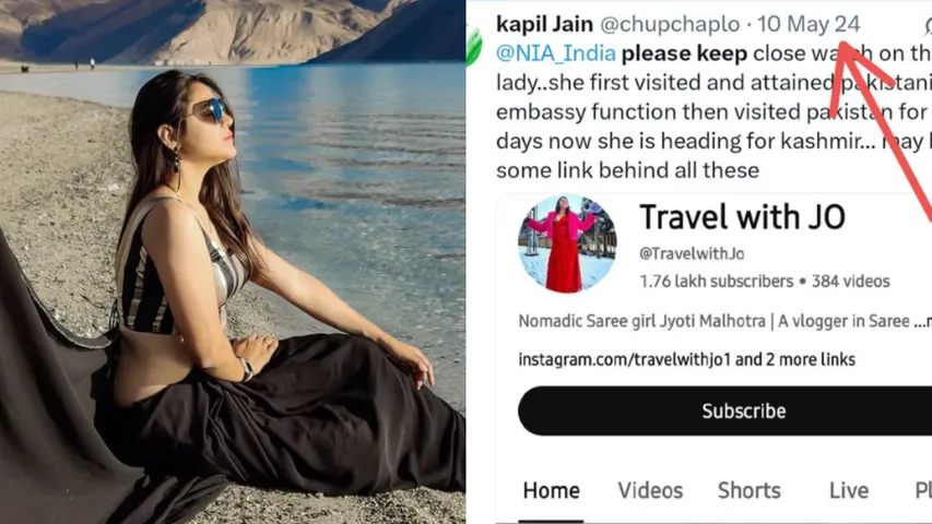 Jyothi Malhotra Pakistan spy  