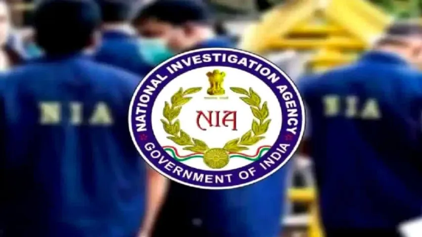 NIA court