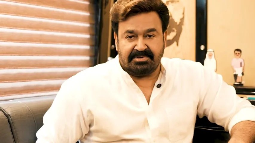 Book on Mohanlal's biography