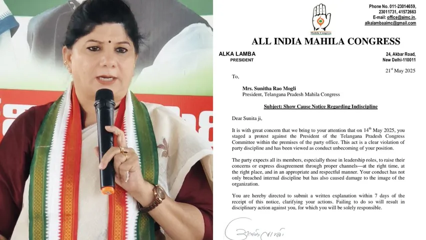 Sunitha Rao Mahila Congress