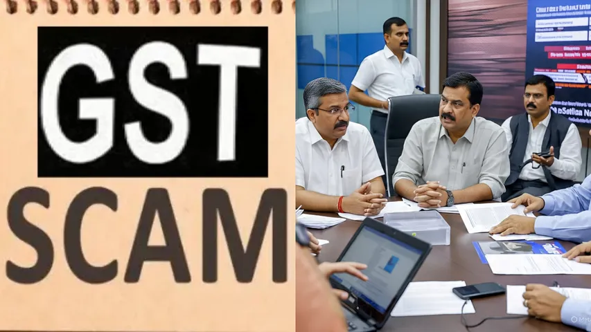 gst scam