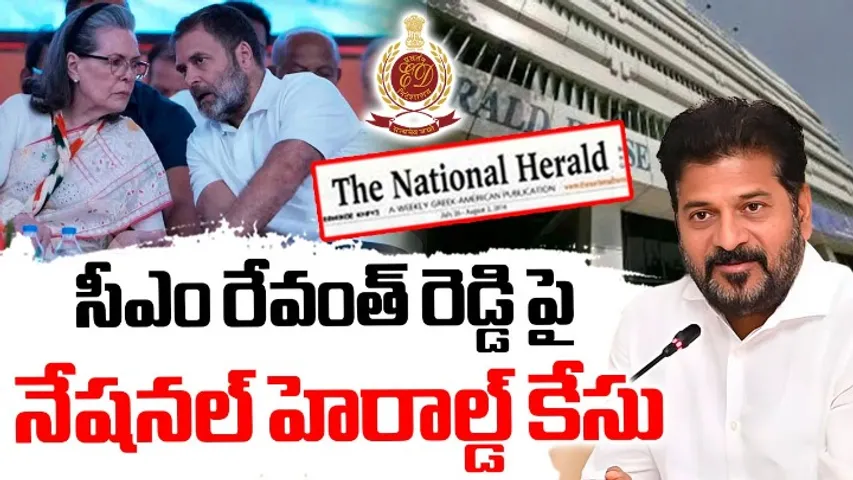 revanth reddy