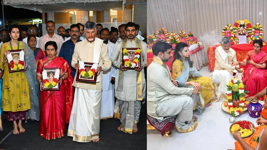 Chandrababu Kuppam House opening ceremony