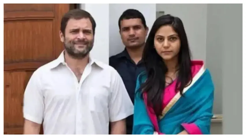 Jyoti Malhotra Meet Rahul Gandhi?