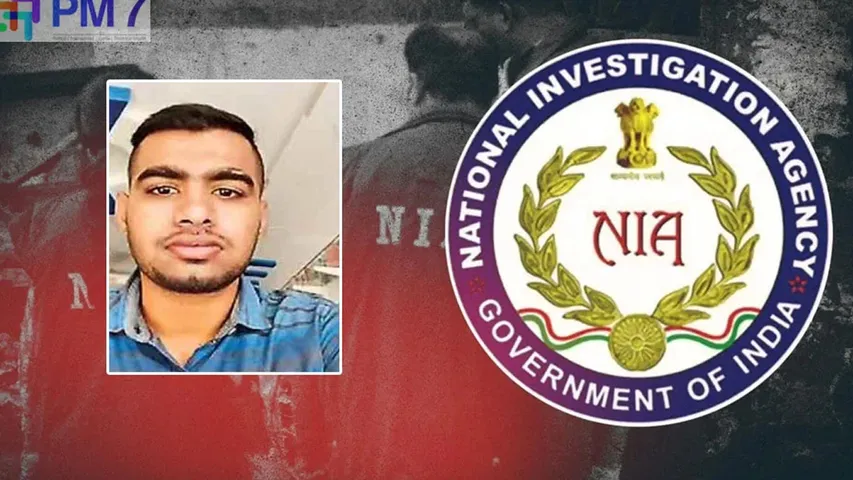 nia viayanagaram