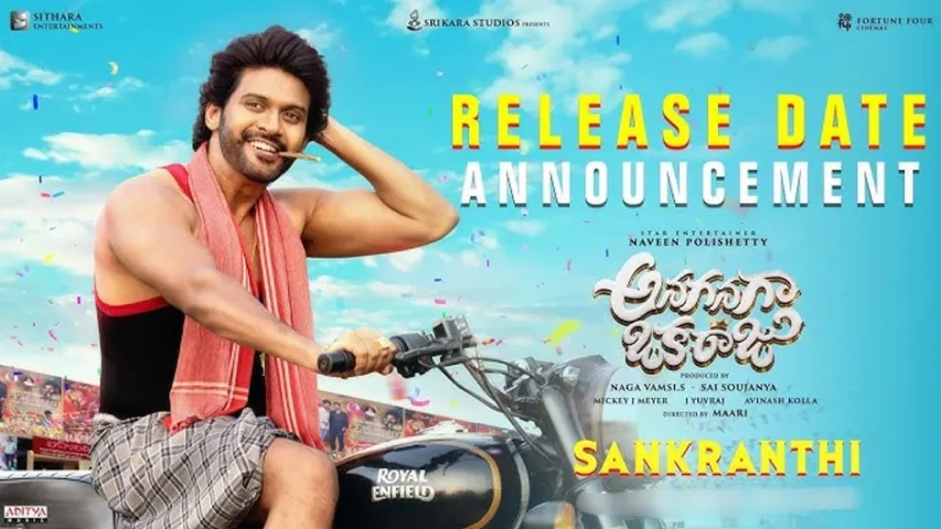 Anaganaga Oka Raju - Release Date Announcement  Naveen Polishetty  Meenakshi  Naga Vamsi S