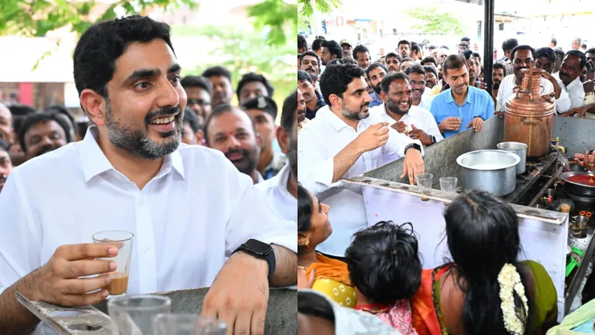 Nara Lokesh Tea 