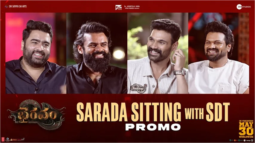 Bhairavam promotions with sai Dharam tej