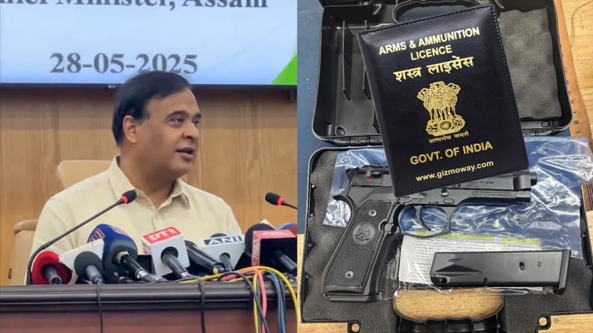 Arms to citizens in Assam