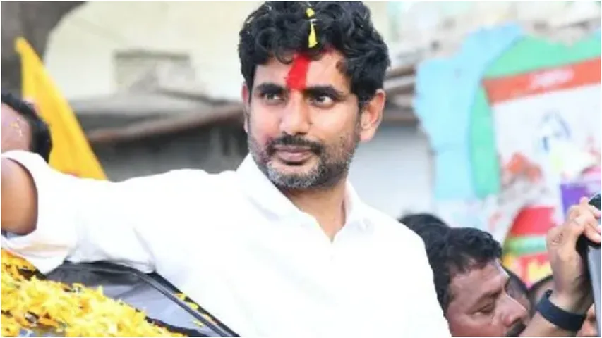TDP Mahanadu - Nara Lokesh