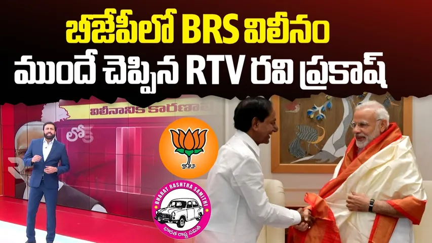 MLC Kavitha Chit Chat Over BRS Merge in BJP 