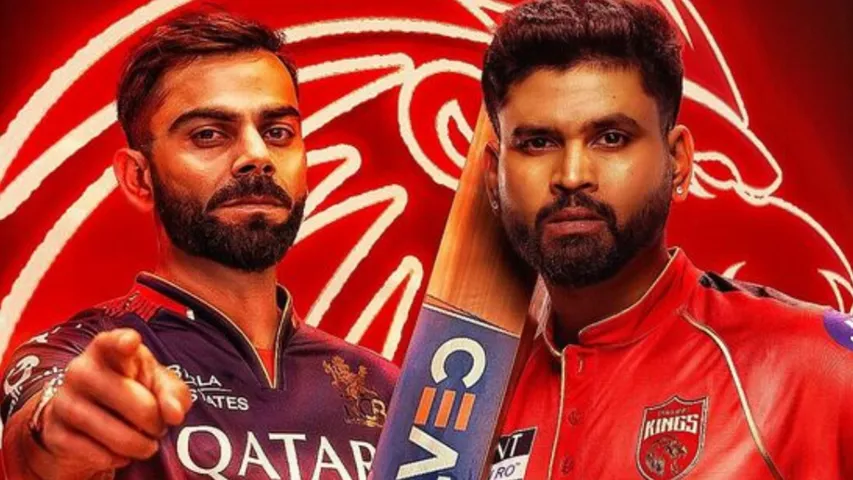 ipl