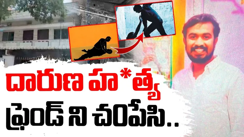 hyd crime news