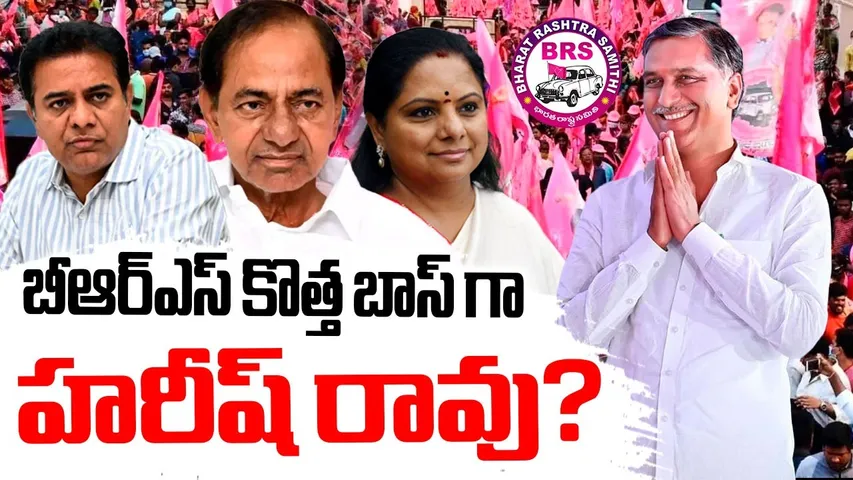 KCR with harish rao