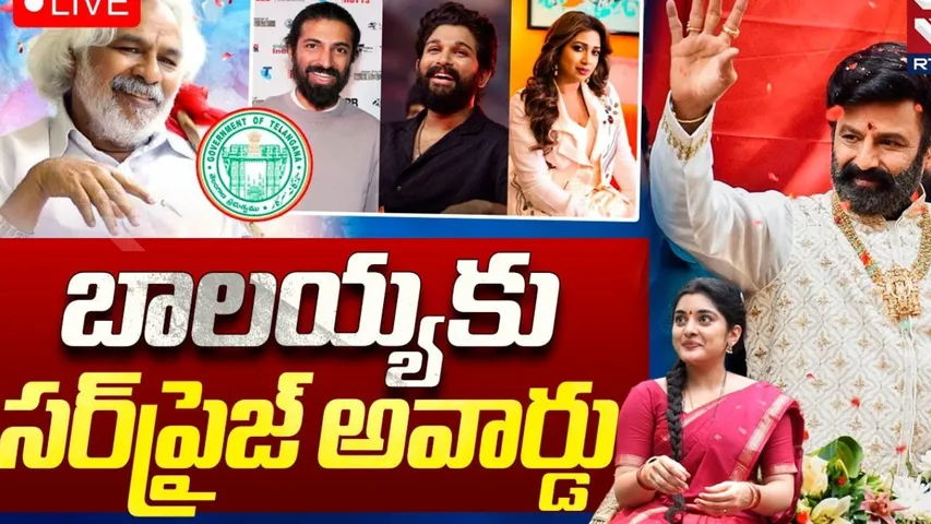 gaddar awards Balakrishna 