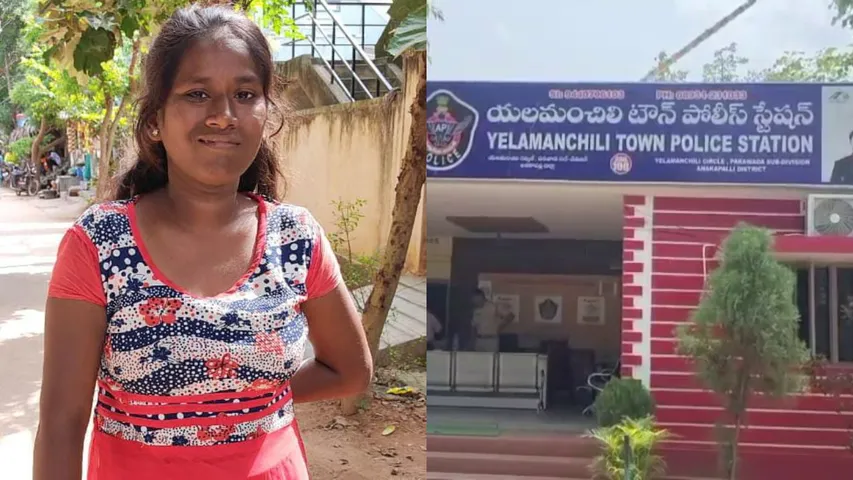 anakapalli crime news