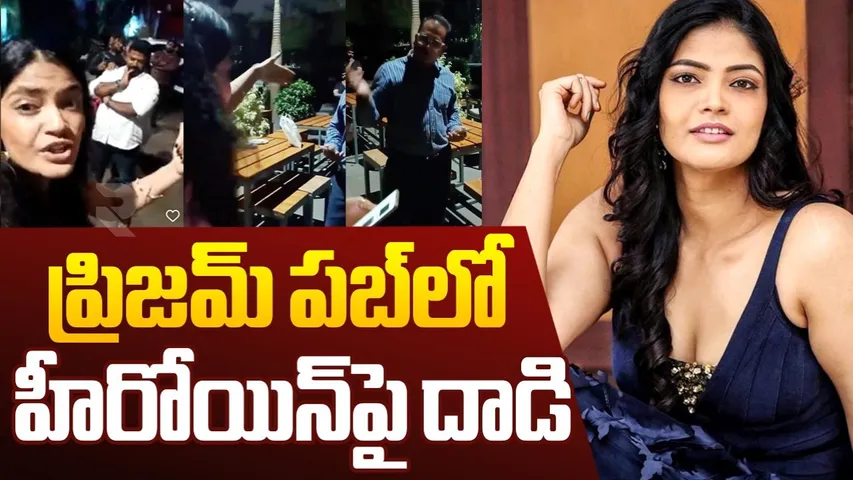 Prism Pub Manager Attack Actress Kalpika