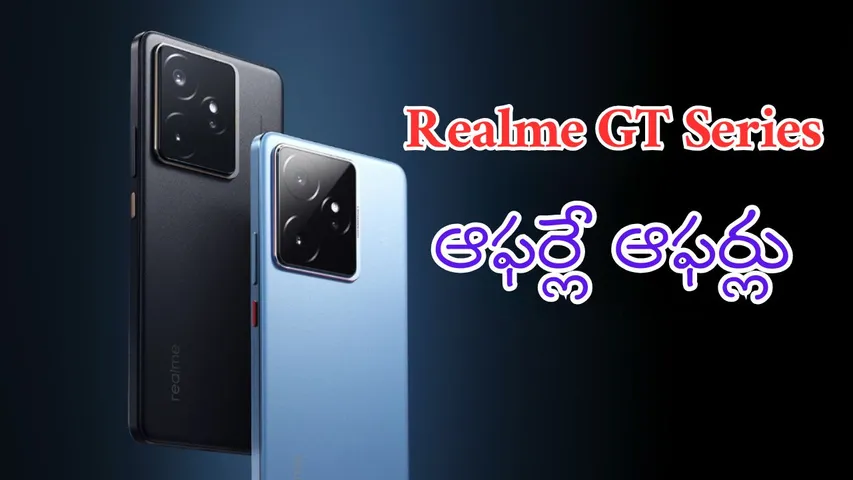 Realme GT 7 and Realme GT 7T sale