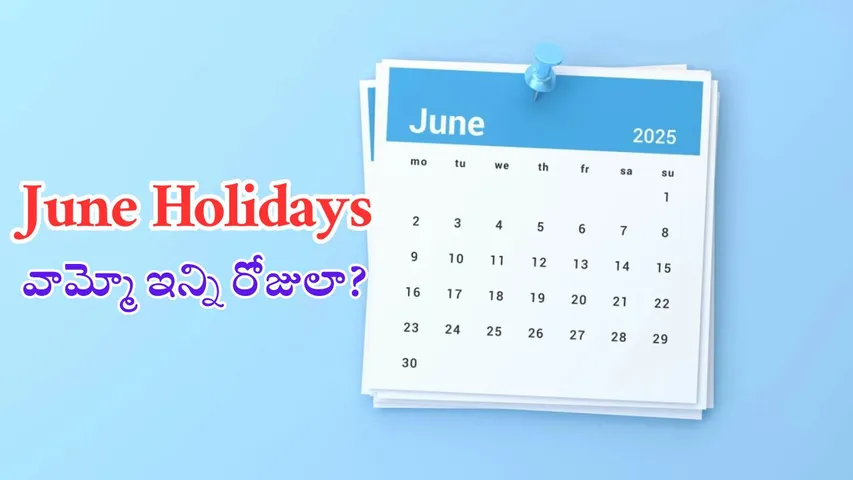 June Holidays 2025