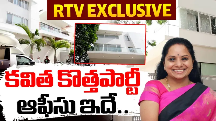 Kavita's Jagruthi New Office