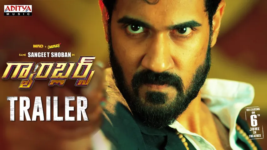 Gamblers Trailer 