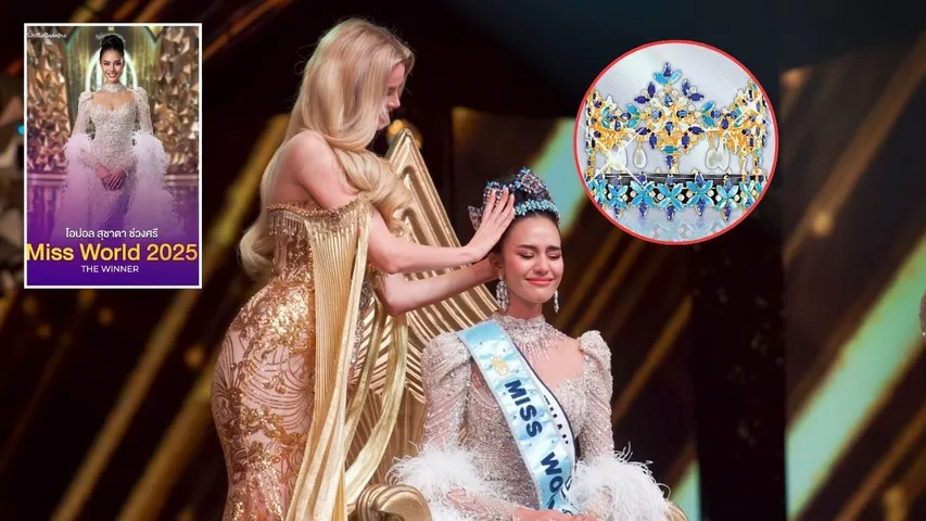 miss world 2025,.