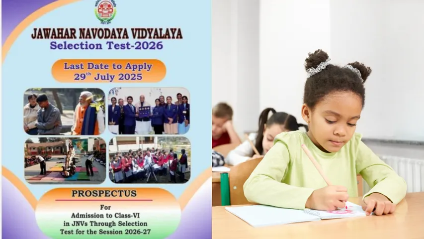 Navodaya Admissions 2025