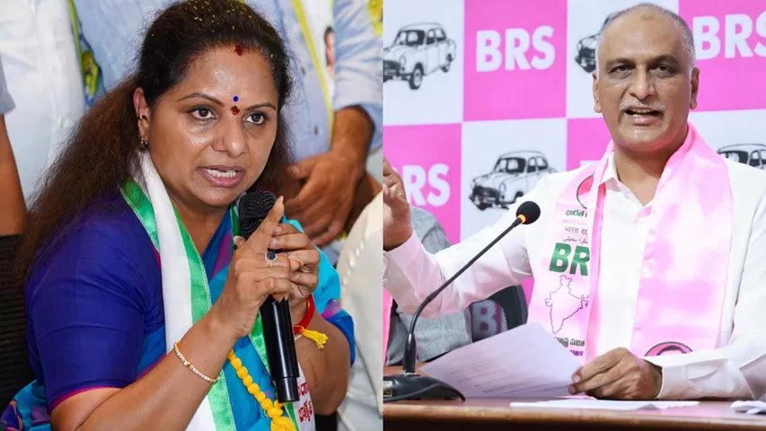 Harish Rao Counter to mlc kavitha