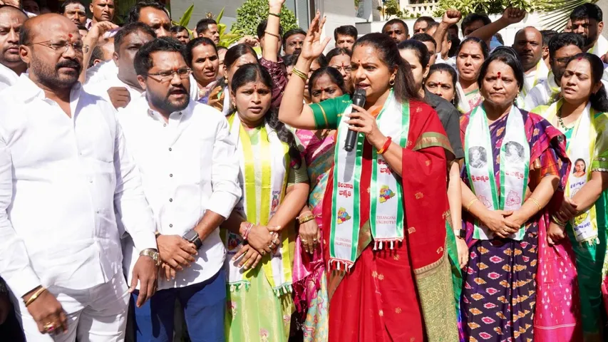 MLC Kavitha Big Shock to BRS