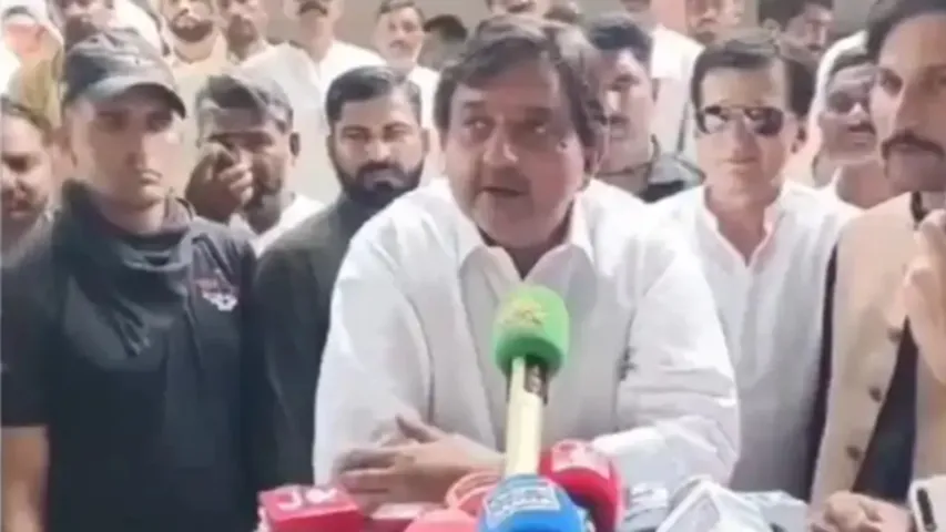 pak