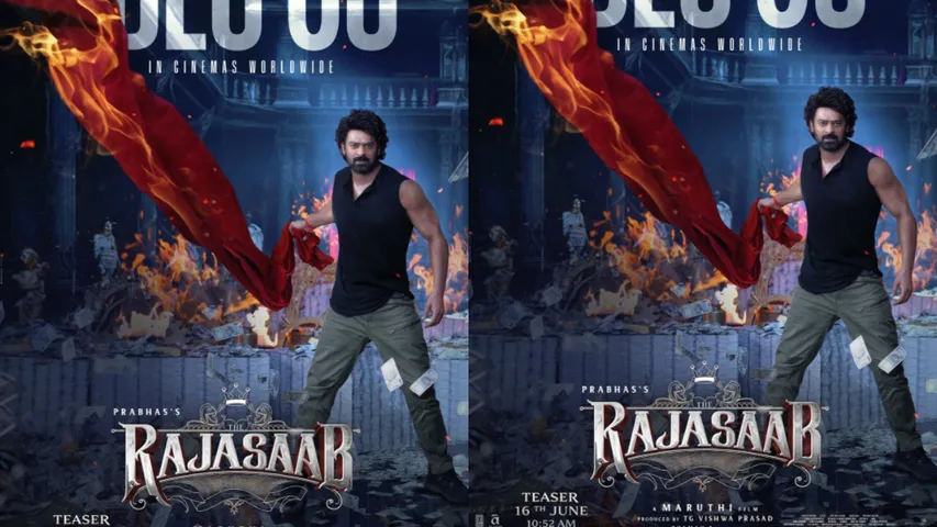 RajaSaab Release Date