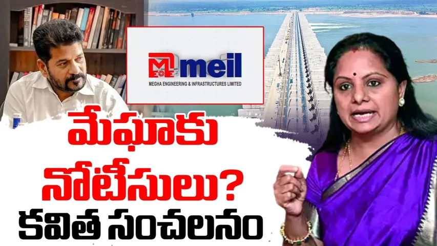 MLC Kavitha on Megha Engineering